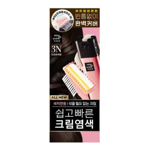 미쟝센 쉽고 빠른 크림 염색 제품 이미지