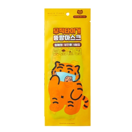 무직타이거 입체형 3D 민트 대형