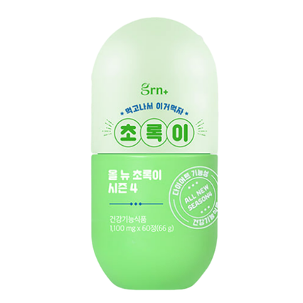 올 뉴 초록이 시즌4