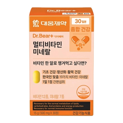 멀티비타민미네랄