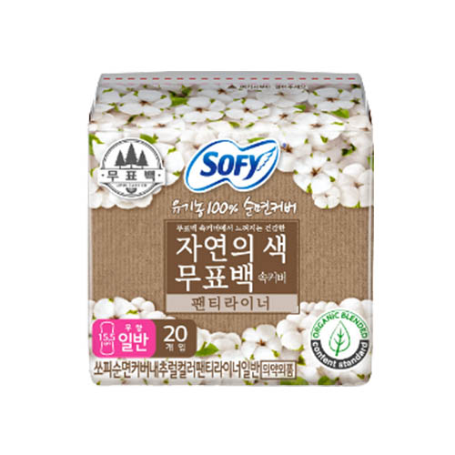 쏘피 유기농 100% 순면커버 자연의 색 무표백 속커버 팬티라이너 일반 제품 이미지