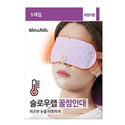 꿀잠안대 [라벤더향]