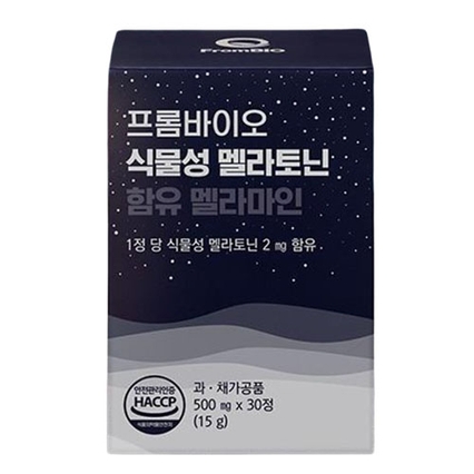 식물성 멜라토닌 함유 멜라마인