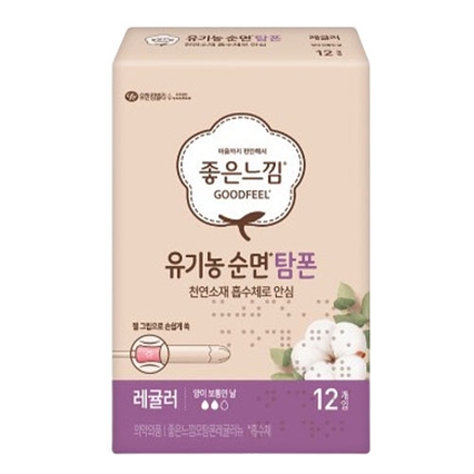 탐폰 유기농 순면 흡수체 레귤러
