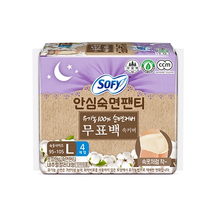 안심숙면 팬티 무표백 속커버