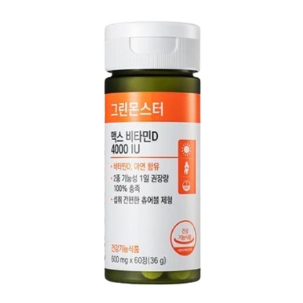 맥스 비타민D 4000IU