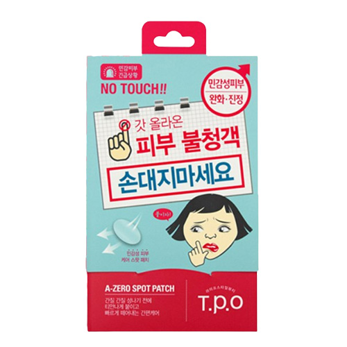 T.P.O 브랜드의 제품 에이제로 스팟 패치