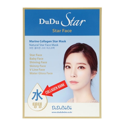 마린 콜라겐 스타 마스크