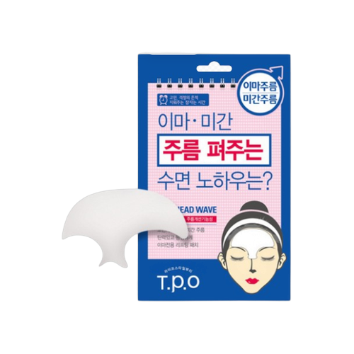 T.P.O 브랜드의 제품 이마 미간 웨이브 패치