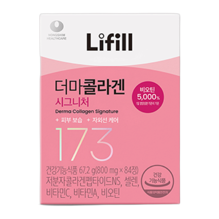 더마콜라겐 시그니처