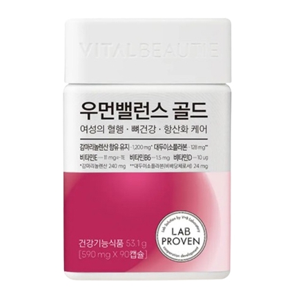 우먼밸런스 골드