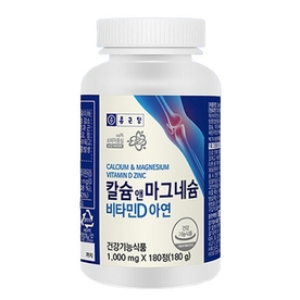 종근당 브랜드의 제품 칼슘 앤 마그네슘 비타민D 아연