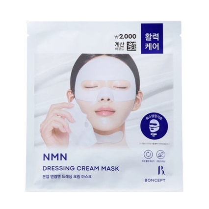 엔앰엔 드레싱 크림 마스크