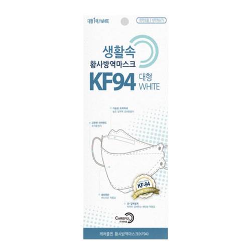 케어플 생활속 황사방역마스크 KF94 제품 이미지