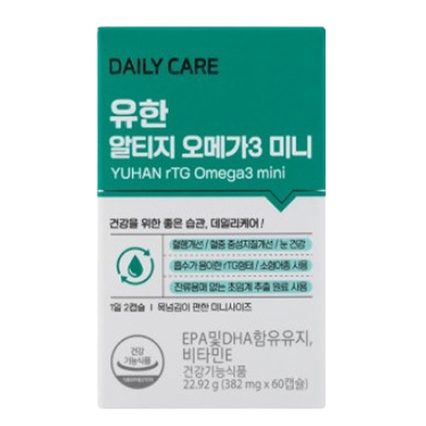 유한 알티지 오메가3 미니
