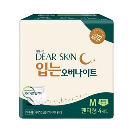 입는 오버나이트