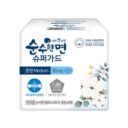 슈퍼가드 중형