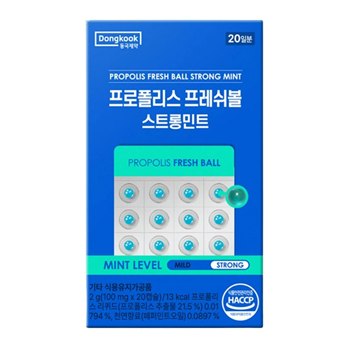 동국제약 프로폴리스 프레쉬볼 [스트롱민트] 제품 이미지