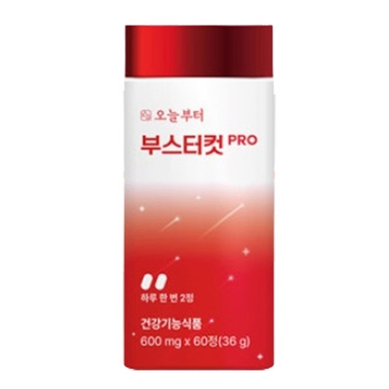 오늘부터 부스터컷 프로