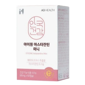 안국건강 브랜드의 제품 아이원 아스타잔틴 미니