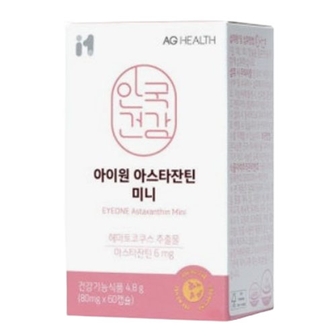 안국건강 브랜드의 제품 아이원 아스타잔틴 미니