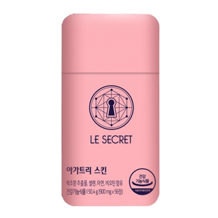 아가트리 스킨