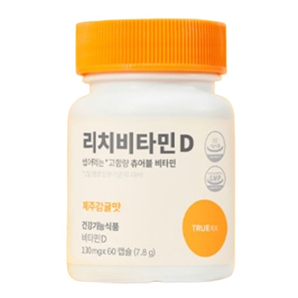 리치 비타민D