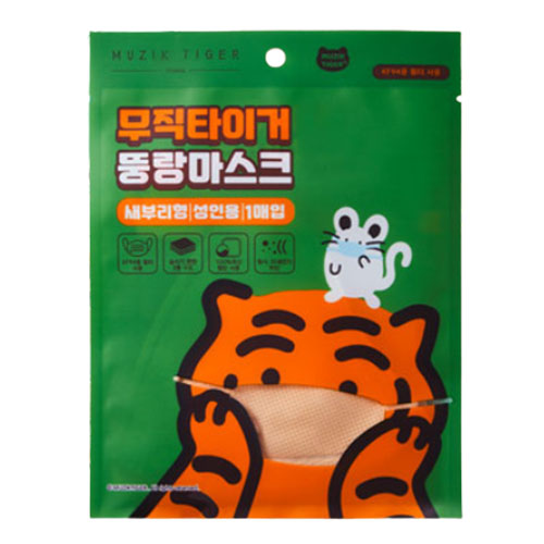 무직타이거 새부리형 2D 대형