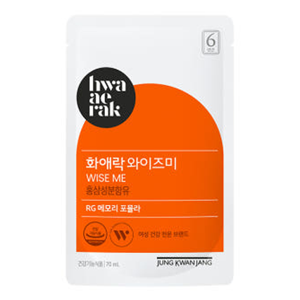 화애락 와이즈미