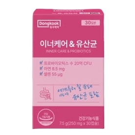 동국제약 브랜드의 제품 이너케어&유산균