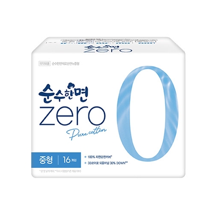 제로 순면커버 중형