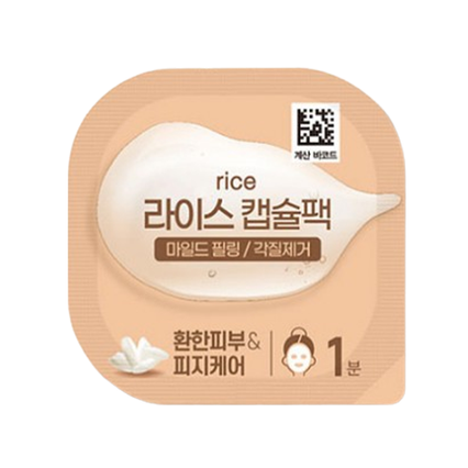 라이스 필링 캡슐팩
