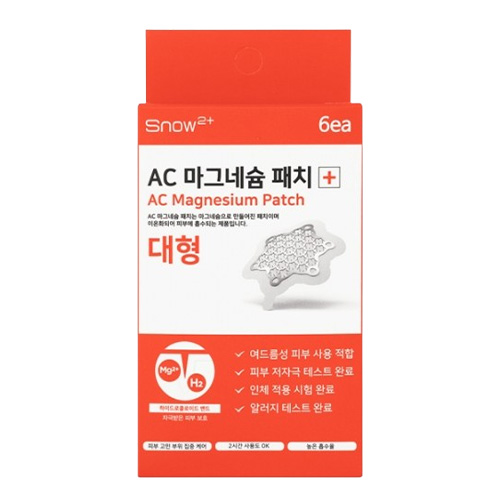 AC 마그네슘 패치 [대형]
