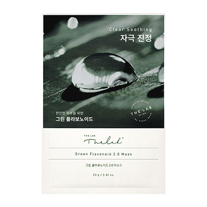 그린 플라보노이드 2.0 마스크