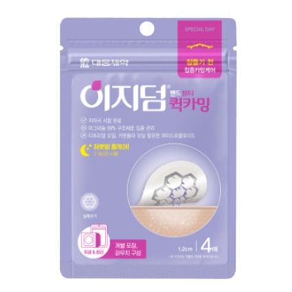 퀵카밍