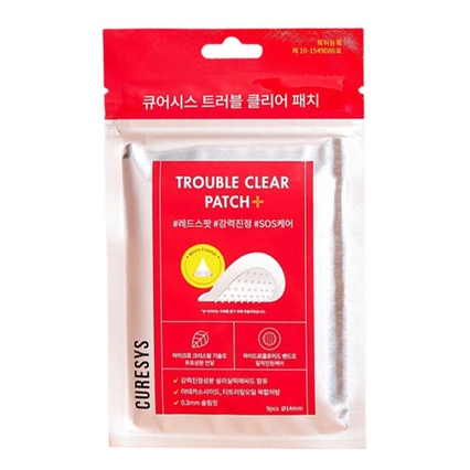 트러블 클리어 패치