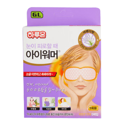 아이워머 [라벤더향]