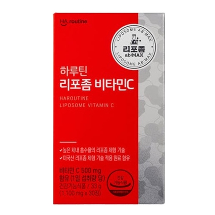 리포좀 비타민C