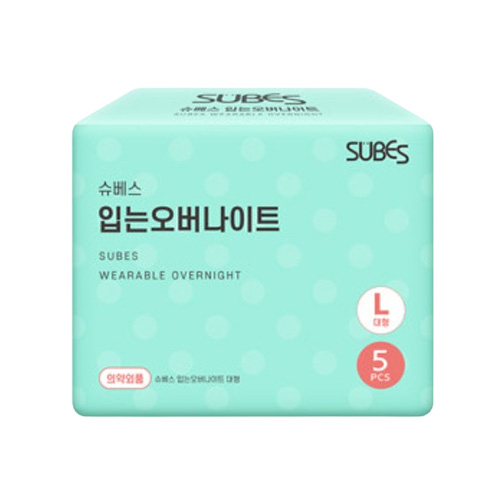 입는 오버나이트