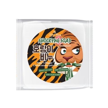 쇼킹솝 [카밍버전]