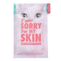 아임쏘리포마이스킨 (I'm SORRY For MY SKIN) pH5.5 젤리 마스크 [수딩] 제품 이미지