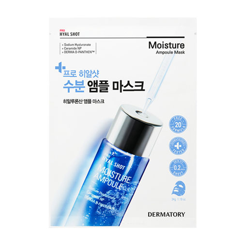 프로 히알샷 수분 앰플 마스크