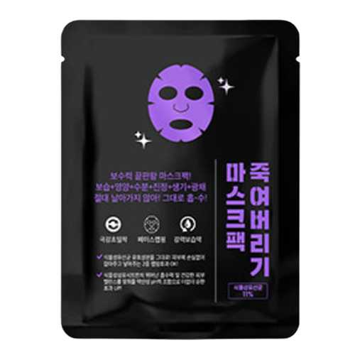 라벨영 쇼킹킬링홈케어 [마스크팩 죽여버리기] 제품 이미지