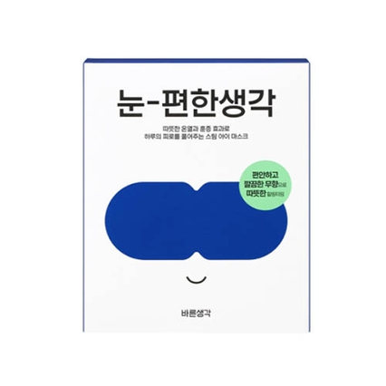 눈편한생각 [무향]