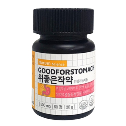 위좋은작약