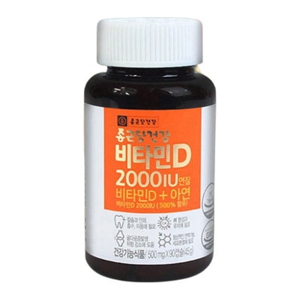 비타민D 2000IU