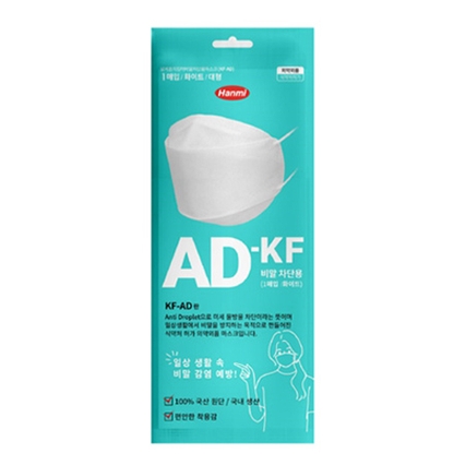 KF-AD 비말 차단용 마스크