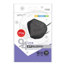 상공양행 브랜드의 제품 나인포 방역용 마스크 KF94 대형 블랙