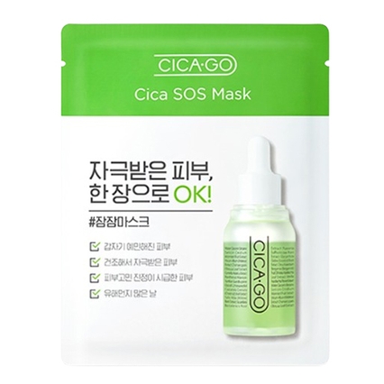시카 SOS 마스크