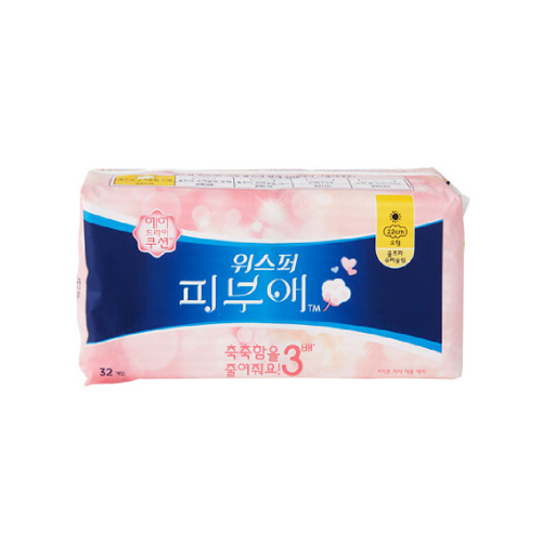 피부애 슈퍼슬림 소형